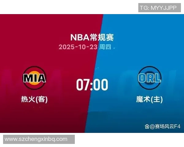 2018年10月18日NBA常规赛魔术对阵热火精彩回顾与赛后分析